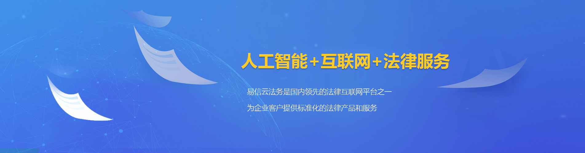 普陀律师在线咨询